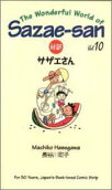 10권