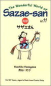 11권