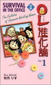 Vol. 1