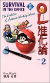 Vol. 2