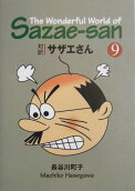 9권