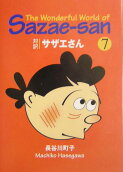 7권