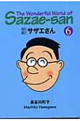 6권