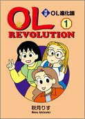Vol. 1