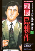 Vol. 1