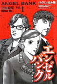 Vol. 1