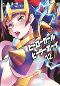 12권