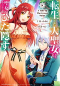 Vol. 8