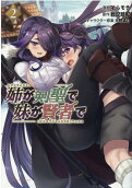2권