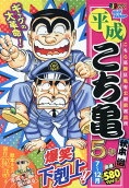 Vol. 7