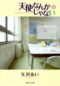 Vol. 6