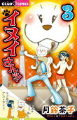 Vol. 3