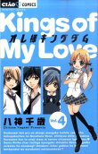 Vol. 4