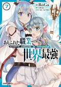 第7卷