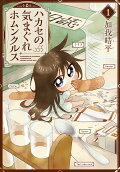 Vol. 1