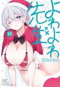 10권