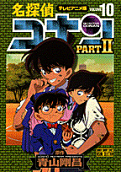 10권