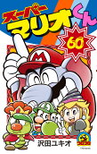 60권