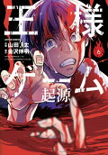 Vol. 6