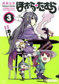 Vol. 3