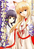 Vol. 11