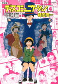 Vol. 4