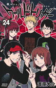 24권