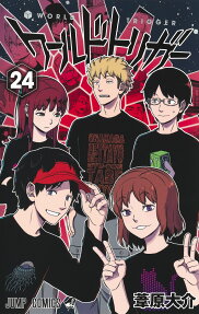 ワールドトリガー = WORLD TRIGGER