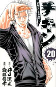 Vol. 20