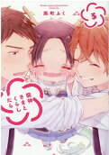 Vol. 3