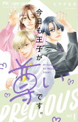 Vol. 1