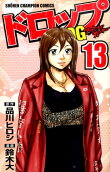 第13卷