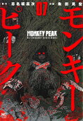 Vol. 7