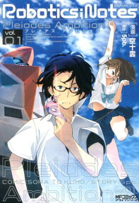 Robotics;Notes Pleiades Ambition
