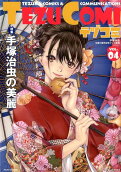Vol. 4