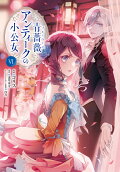 Vol. 6