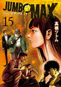 第15卷