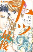 第6卷
