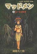 Vol. 2