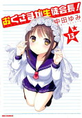 13권