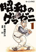 1권
