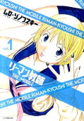 Vol. 1