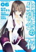 Vol. 6