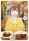 Vol. 9