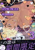 Vol. 3