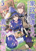 Vol. 5