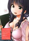 Vol. 8
