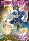 14권
