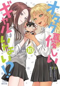 Vol. 10