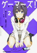 Vol. 2